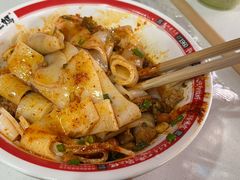 红油米皮-刘二妈米皮(步行街店)