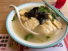 油豆腐百叶包粉丝-小杨生煎(香港名都店)