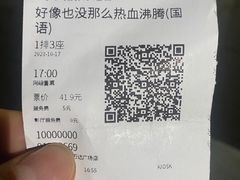 -万达影城(西铁营万达广场IMAX店)