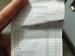 -有汤有味驴庄(坪山店)
