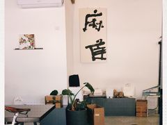 大堂-麻雀咖啡SPARROW COFFEE(十全街店)