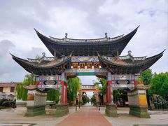 -巍山古城