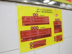 -陈光记烧腊店(罗保博士街店)