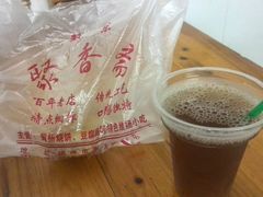 -聚香斋(东关街店)