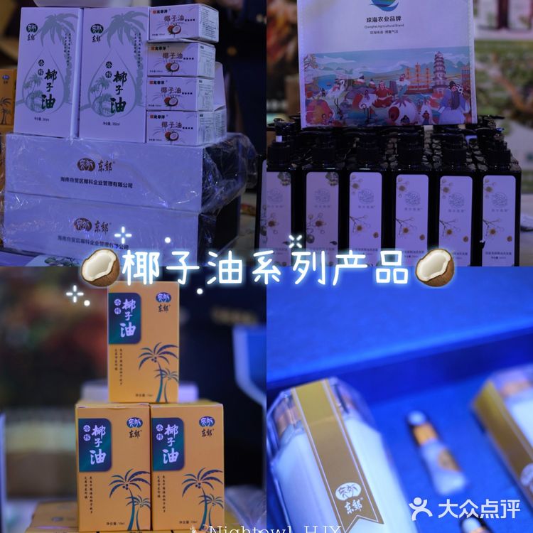 吃琼海地道小吃｜一起来上邦百汇城跨年吧😉