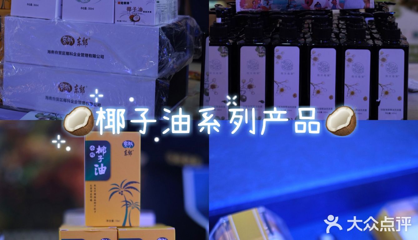 吃琼海地道小吃｜一起来上邦百汇城跨年吧😉