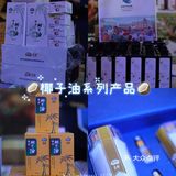 吃琼海地道小吃｜一起来上邦百汇城跨年吧😉