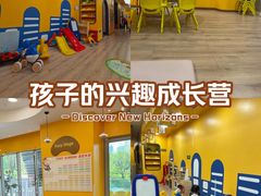 -小马快跑早教托育(茂悦里中心)