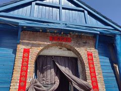 -辛庄国际文化艺术区