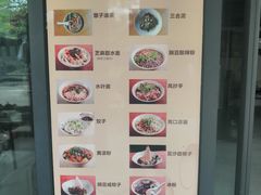-巧姑传