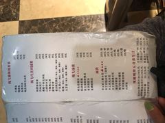 菜单-梅飞酒家(桑园路店)