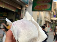 -澳门长洲糯米糍(柯打苏沙街店)