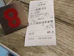 -大王油茶(二厂文创公园店)