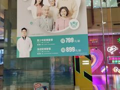 -宝岛眼镜(宿迁宝龙广场店)
