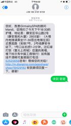 点击看大图 -Girmainy SPA杰美妮