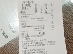 -肥汁米蘭香港米线(宁波路总店)