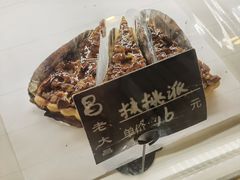 -老大昌(淮海中路店)