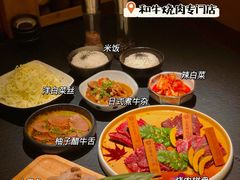 -炉石六本目·冰鲜和牛炭火烤肉·寿喜烧店(梅江店)