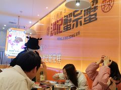 -蟹宗蟹(润达国际五楼店)