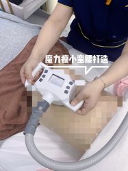 -Lily纤美·科技减脂中心