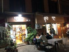 -飞马旅黎黄陂路文旅街区
