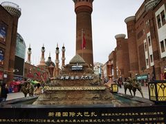 -新疆国际大巴扎