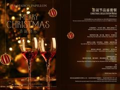 -蝶舍·MAISON PAPILLON