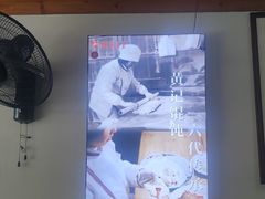 -街头顶黄记馄饨王(中山中路店)