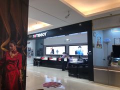 -天和百货(华南MALL店)