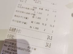 -眉州东坡(团结湖店)