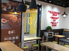 -吉祥馄饨(乐桥地铁站店)