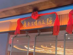 -啫胜(西城红场店)