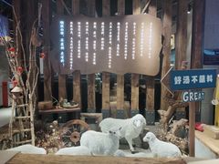 -快乐小羊·内蒙牛羊肉火锅(流花中心店)