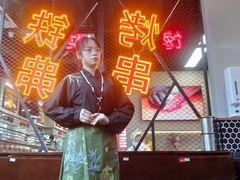 -许哥东北烧烤·铁丳烤串·宫后夹肉(繁花中心店)
