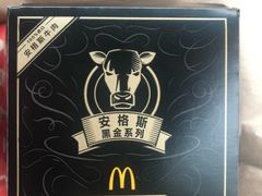 -麦当劳(山大路店)