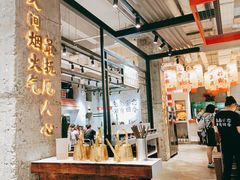 -贰回巷火锅馆(钟楼店)