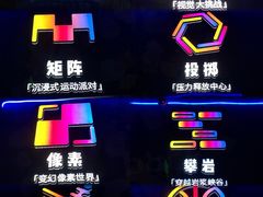 -运动派(北京店)