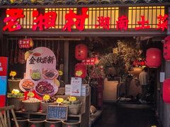 -老湘村·湖南土菜(天河维多利店)