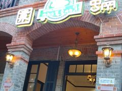 -融园咖啡馆(昙华林店)