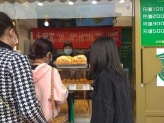 -酥翁糕点(顺义店)