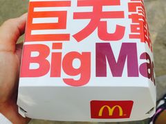 -麦当劳(花园北路店)