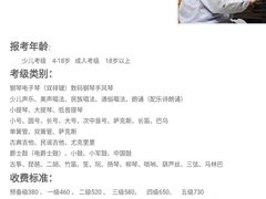 -梅纳·钢琴声乐架子鼓Mena Music(双井店)