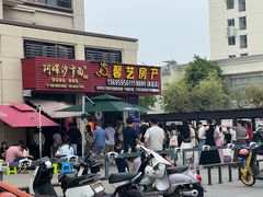 -阿晖沙嗲面