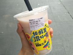 -混果汁(喜荟城店)