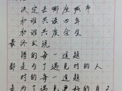 -马路边边 传媒大学店