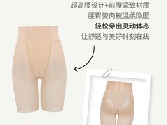 -永旺东部购物中心(香港中路店)