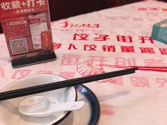 -李记饺子·非遗美食·江西菜(建设路店)