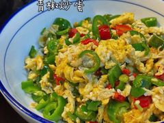 -老街湘菜馆