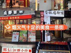 -万达广场(松江店)