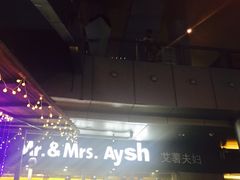 门面-艾薯夫妇Aysh(福田星河COCOPark店)